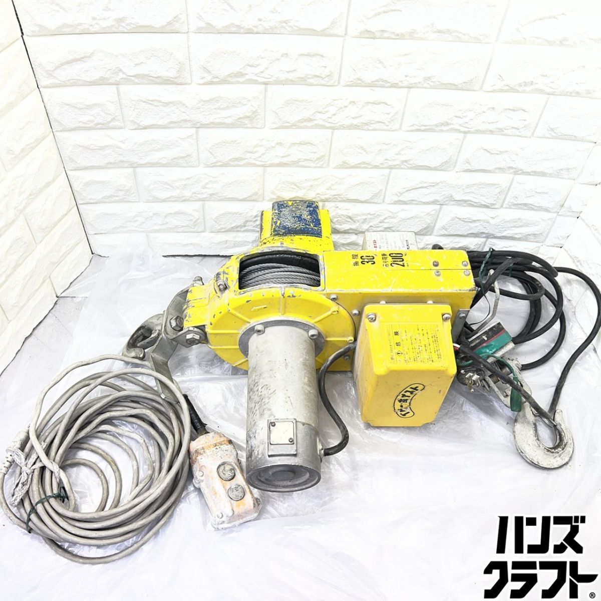 ▽【中古】トーヨーコーケン BH-930 ベビーホイスト 揚程30m 吊り荷重200kg 巻上速度20m/min AC100V 50/60Hz 電動ホイスト【山口下関店】 12,240円