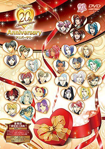 ライブビデオ ネオロマンス 20th アニバーサリー 豪華版 [DVD]