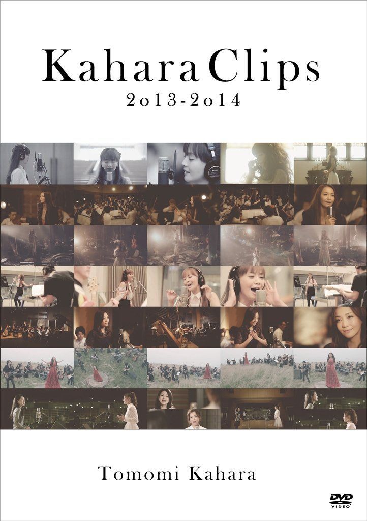 Kahara Clips 2013-2014 [DVD]