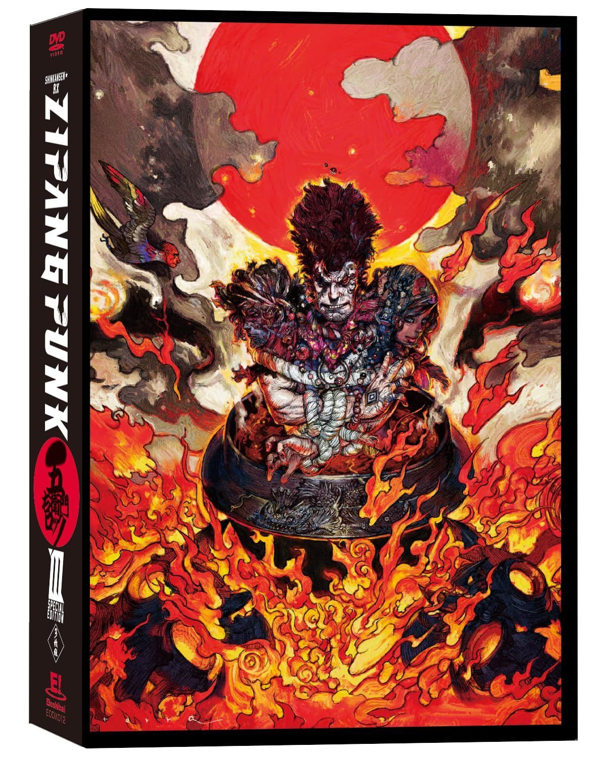 『ZIPANG PUNK～五右衛門ロックIII』DVD -special edition-