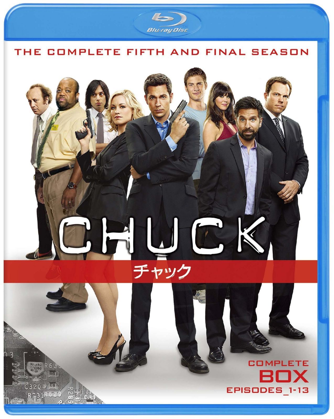 CHUCK/チャック 〈ファイナル〉 コンプリート・セット(2枚組) [Blu-ray]