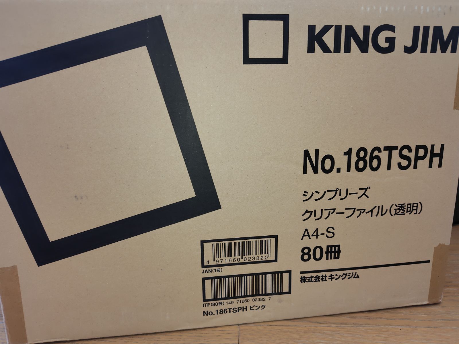 【未使用品】キングジム シンプリーズ A4 クリアファイル 10ポケット ピンク 80冊 大箱