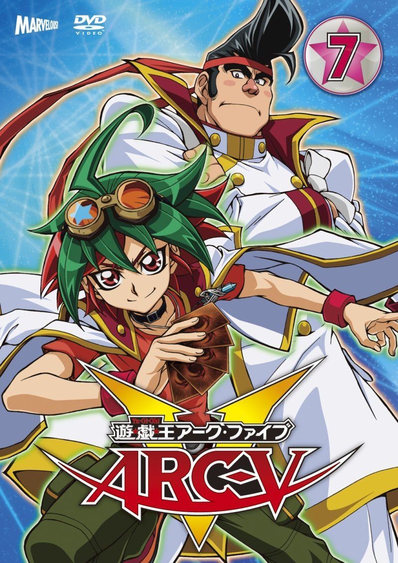 遊☆戯☆王 ARC-V TURN-7 [DVD]