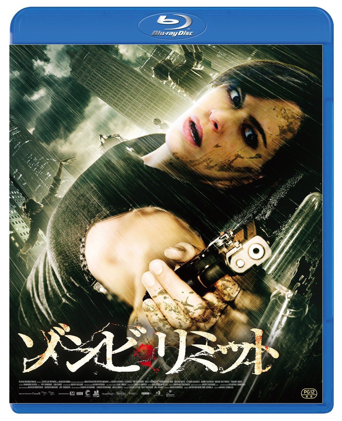 ゾンビ・リミット Blu-ray