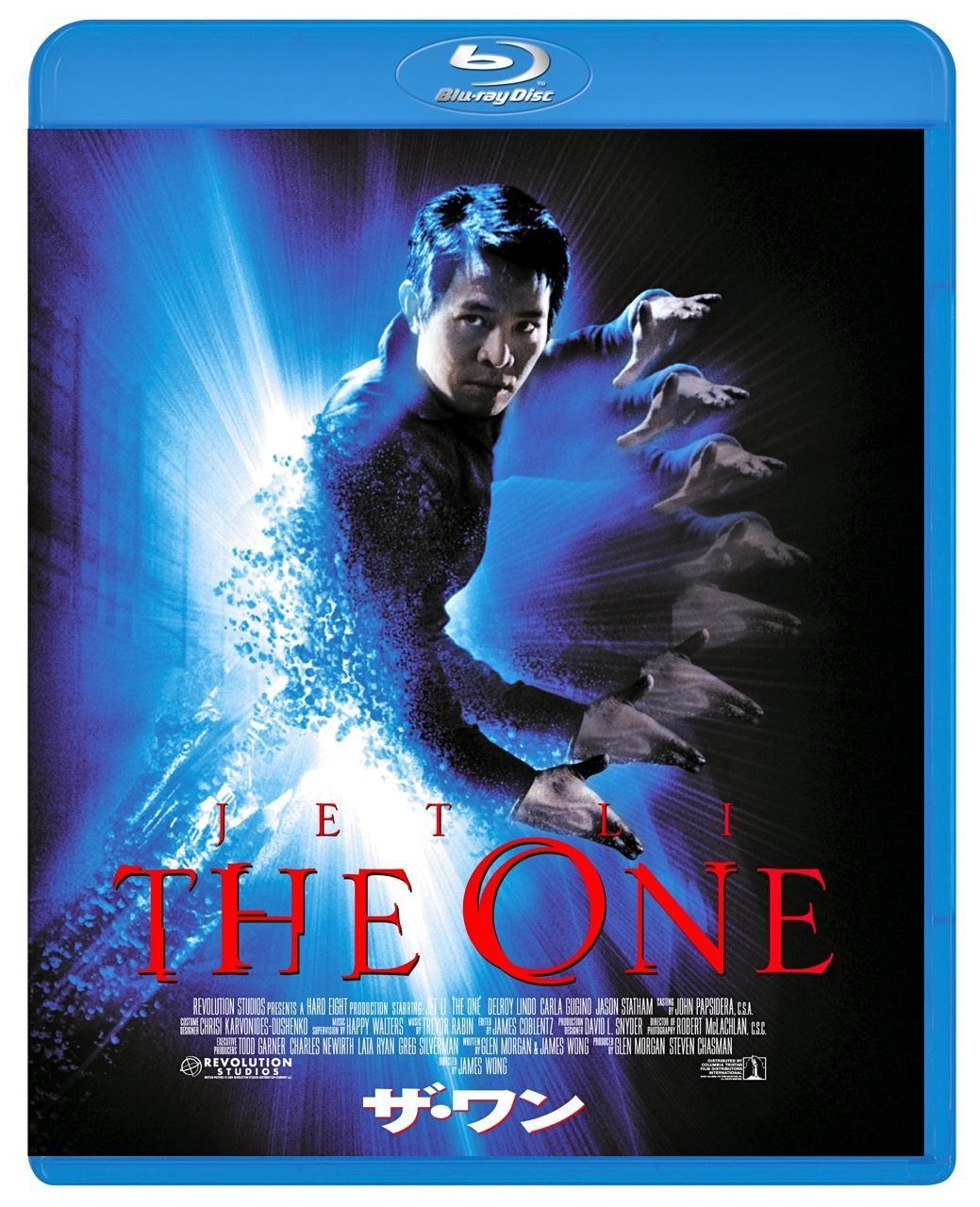 ザ・ワン [Blu-ray]