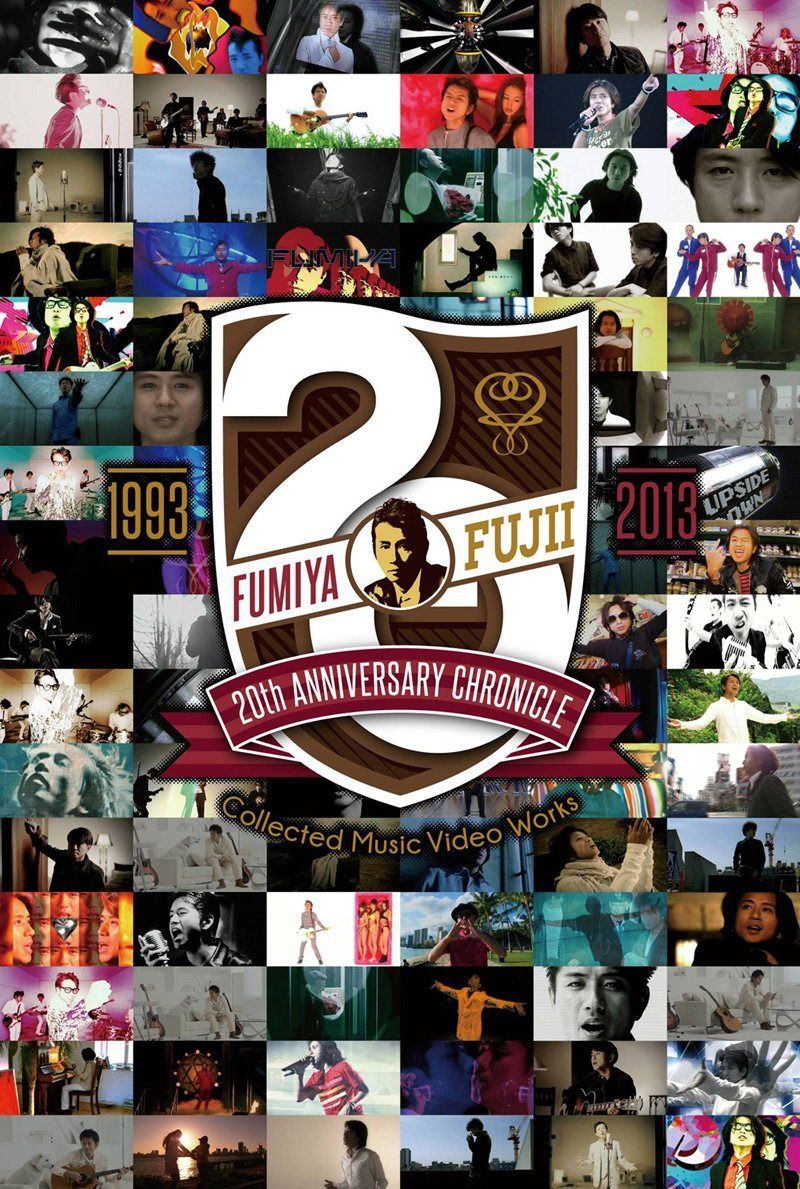 FUMIYA FUJII 20th ANNIVERSARY CHRONICLE~Collected Music Video Works 1993-2013~ [DVD]