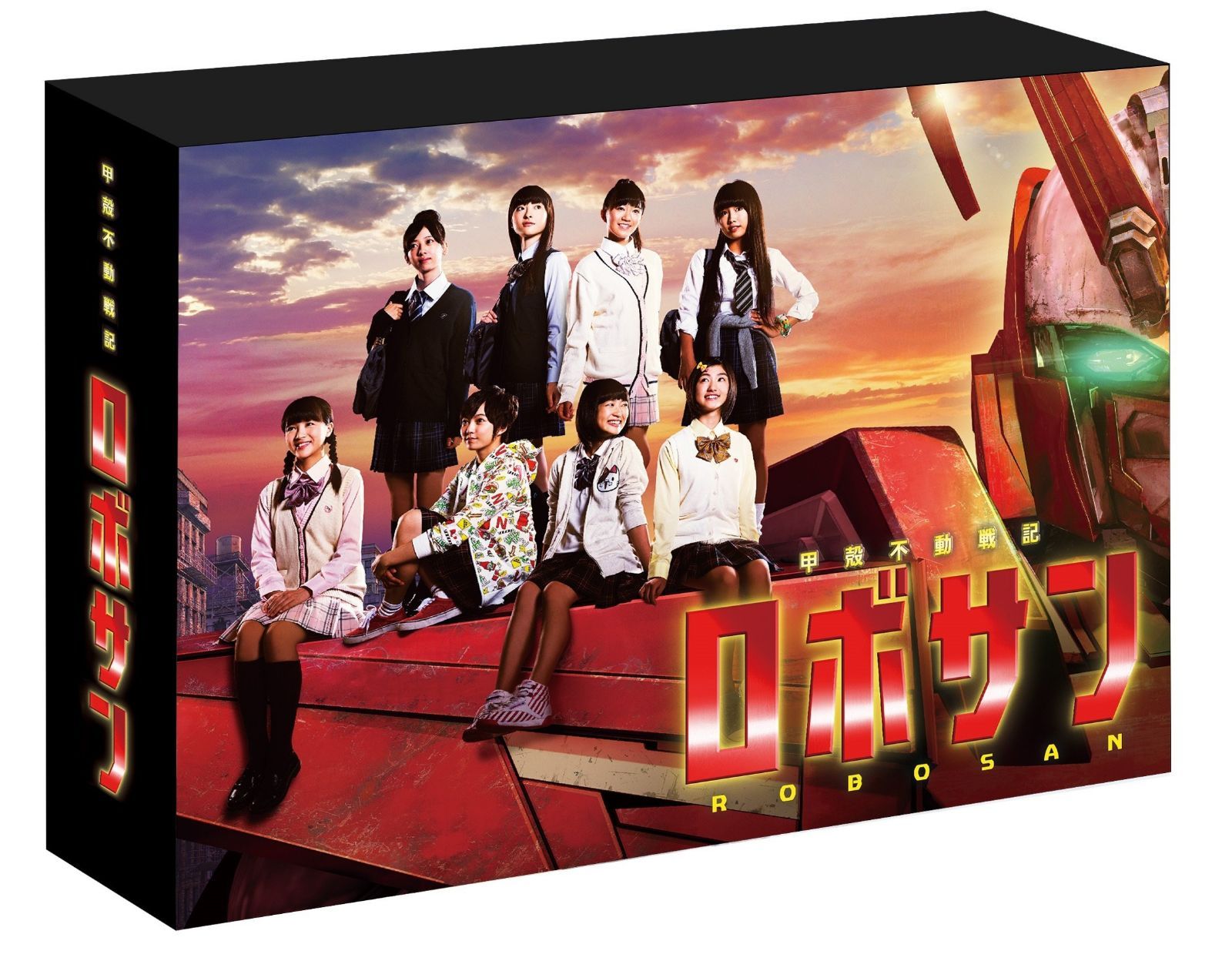 甲殻不動戦記 ロボサン [Blu-ray]
