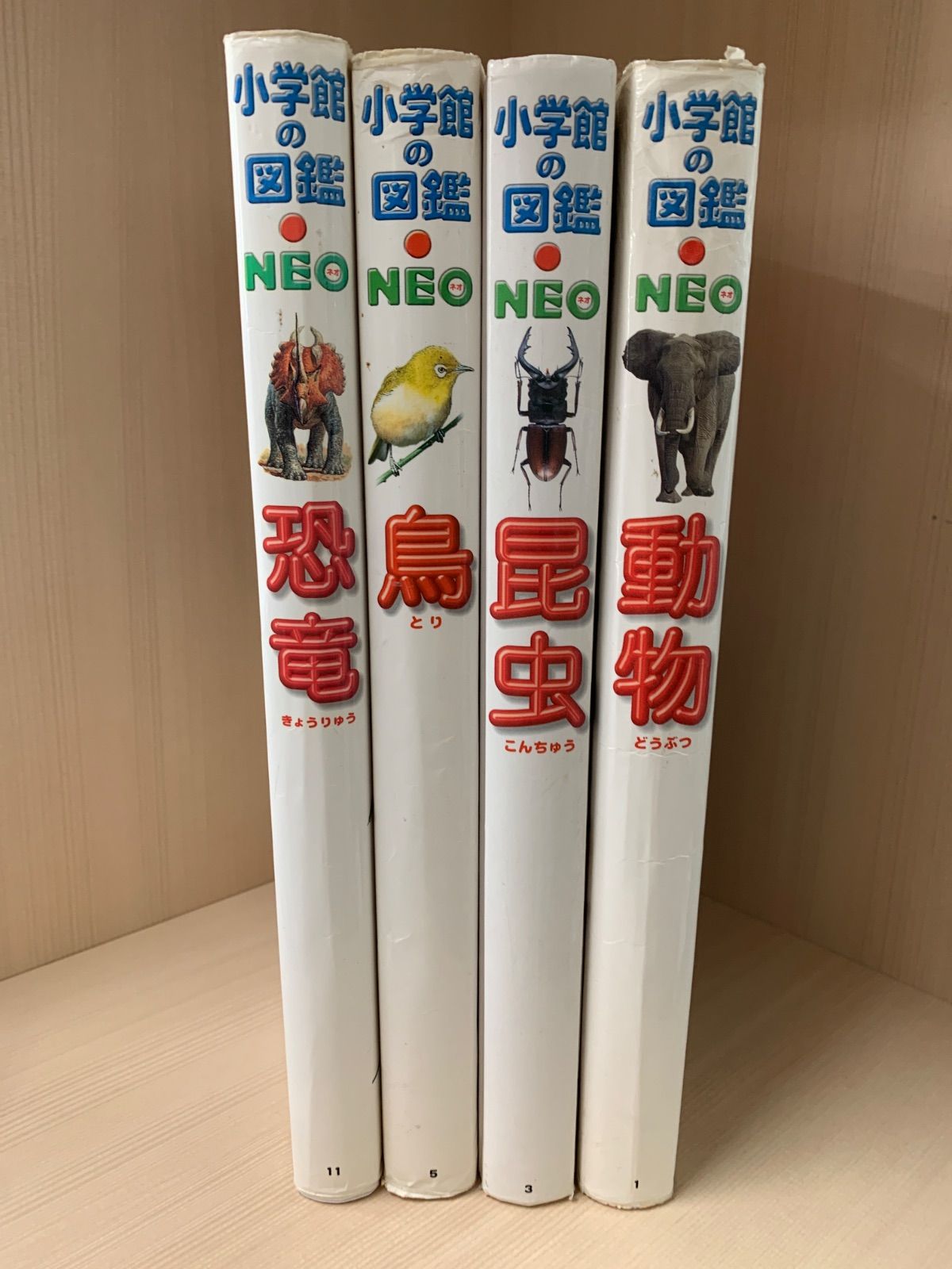 小学館の図鑑 NEO 5冊セット - メルカリ