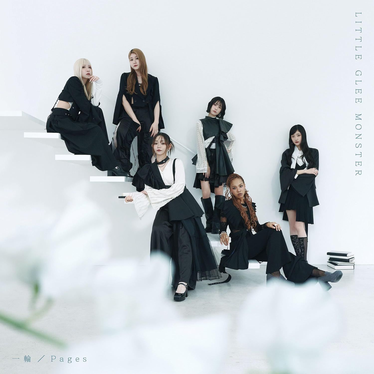 Little Glee Monster／一輪 / Pages (通常盤) (CD) SRCL-13687 2026/6