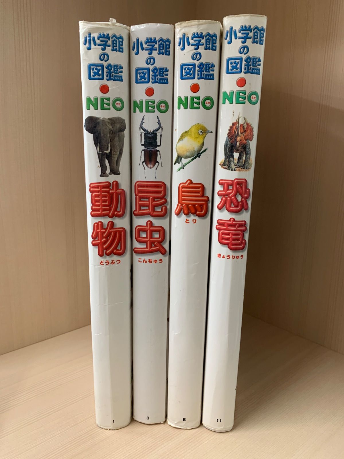 小学館の図鑑 NEO 5冊セット - メルカリ