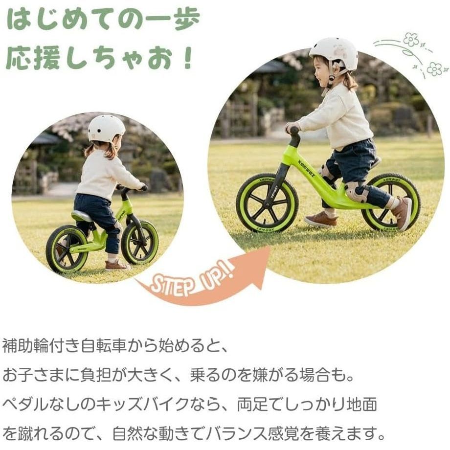 AORTD 子ども自転車 12インチ 補助輪付き子供 用幼児用自転車組み立て簡単 AORTD 子ども自転車 12インチ 補助輪付き子供 用幼児用自転車組み立て