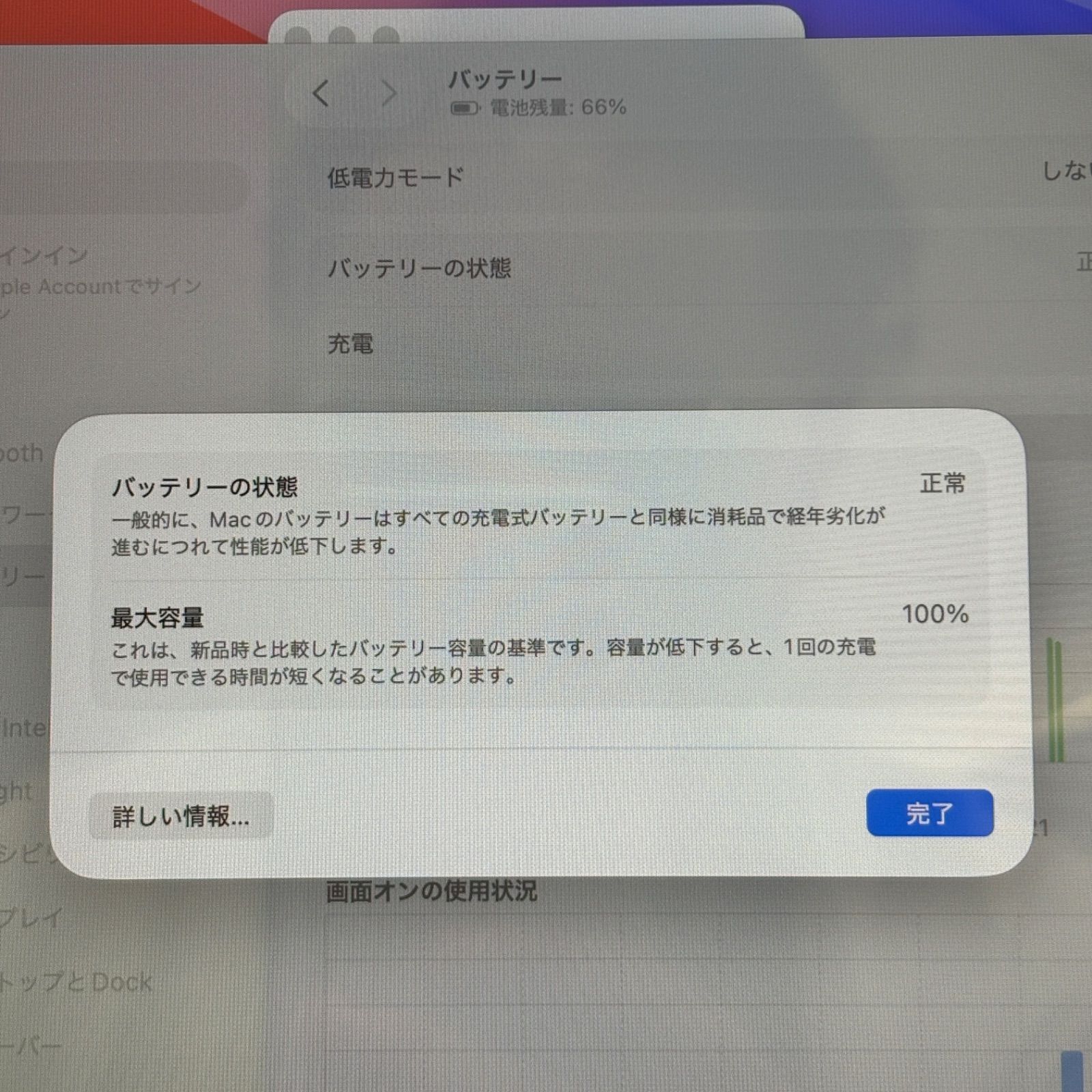 極美品】MacBook Air M3 13