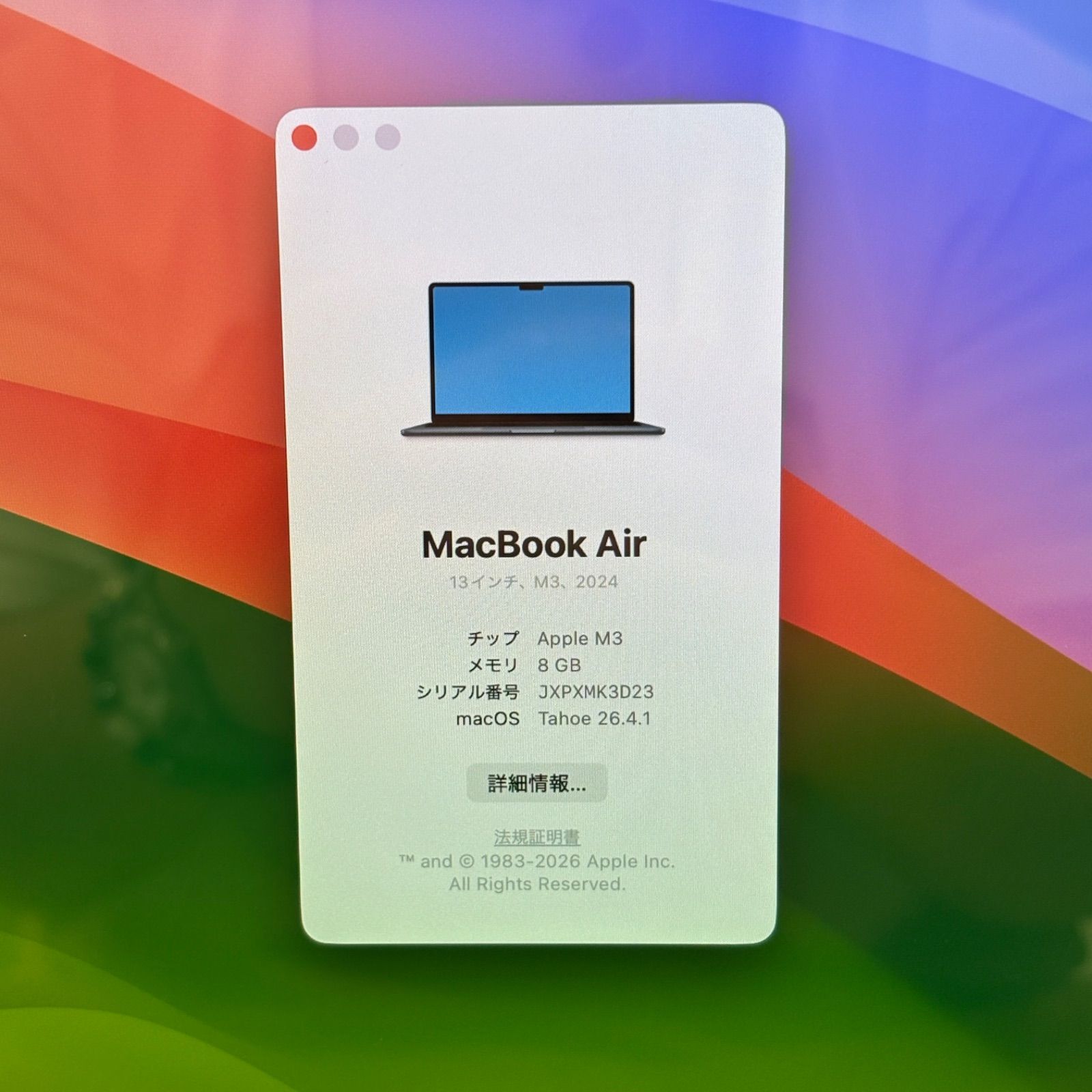 極美品】MacBook Air M3 13