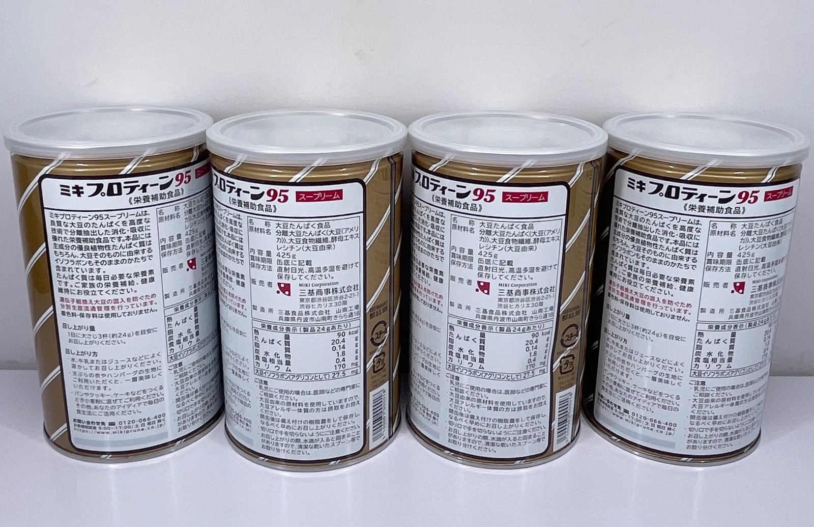 ミキ プロティーン95 スープリーム 425g×4缶 管理M - メルカリ