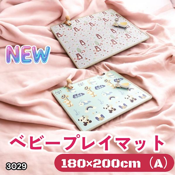 ベビーマット プレイマット 180×200cm シームレス フロアマット クマ