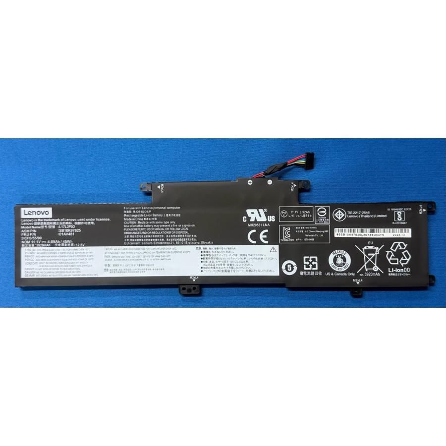 Lenovo ThinkPad L380 L390 等用 バッテリー 01AV481
