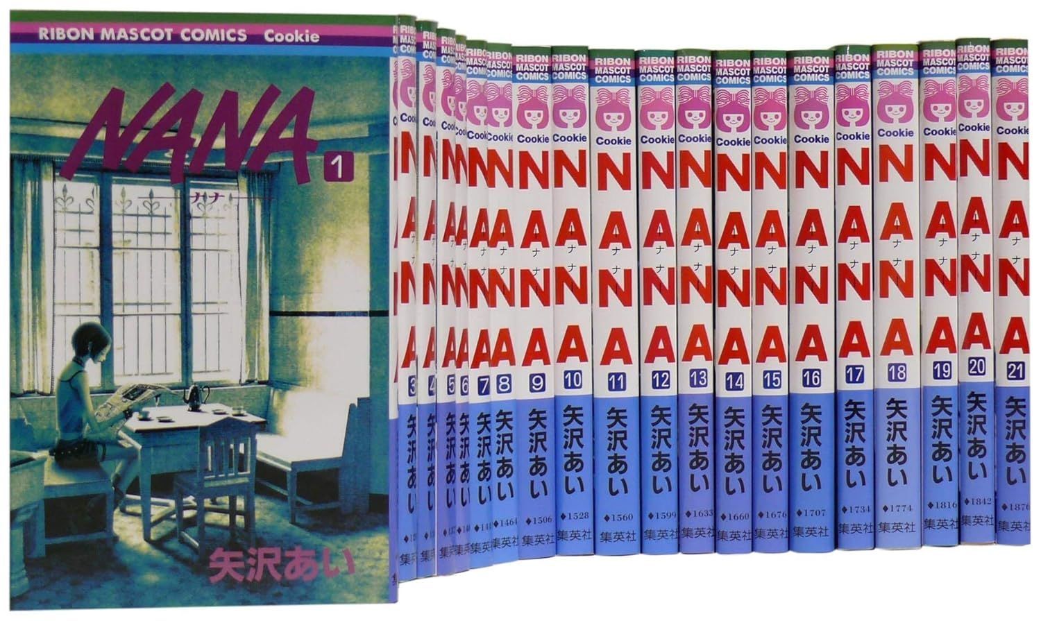 【新品】NANA - ナナ- コミック 1-21巻セット