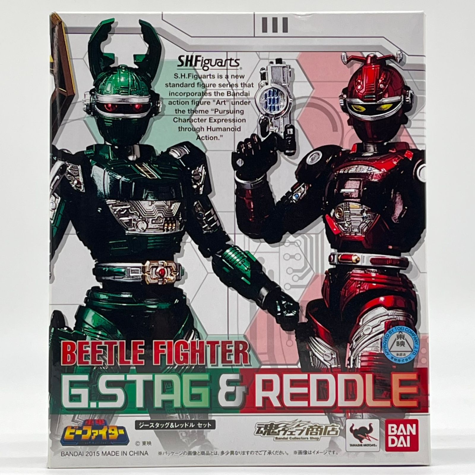 【未開封】S.H.フィギュアーツ ジースタッグ＆レッドルセット 重甲ビーファイター #nn