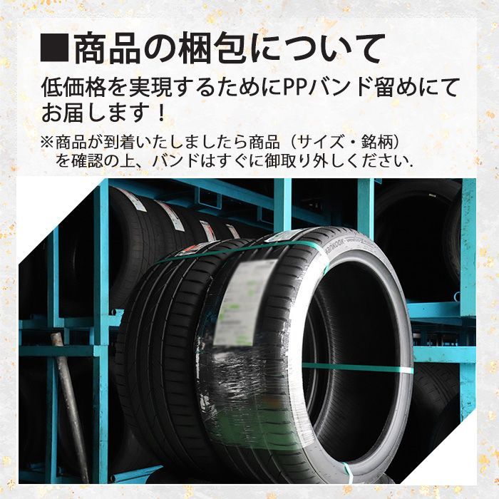 【メルカリ市限定！】205/65R15 ブリヂストン製 NEWNO 2025年 新品 4本セット】 ※配送方法限定 2025年製 BRIDGESTONE 155/65R14 75H
