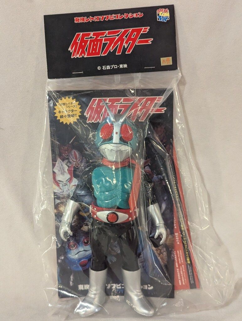 メディコム・トイ 東映レトロソフビコレクション 仮面ライダー 仮面ライダー新1号