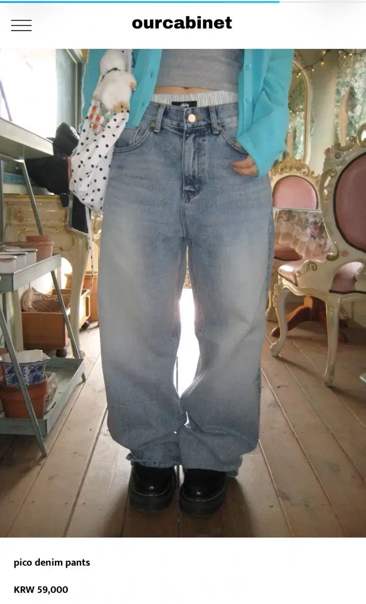 our cabinet ピコ デニム パンツ pico denim pants