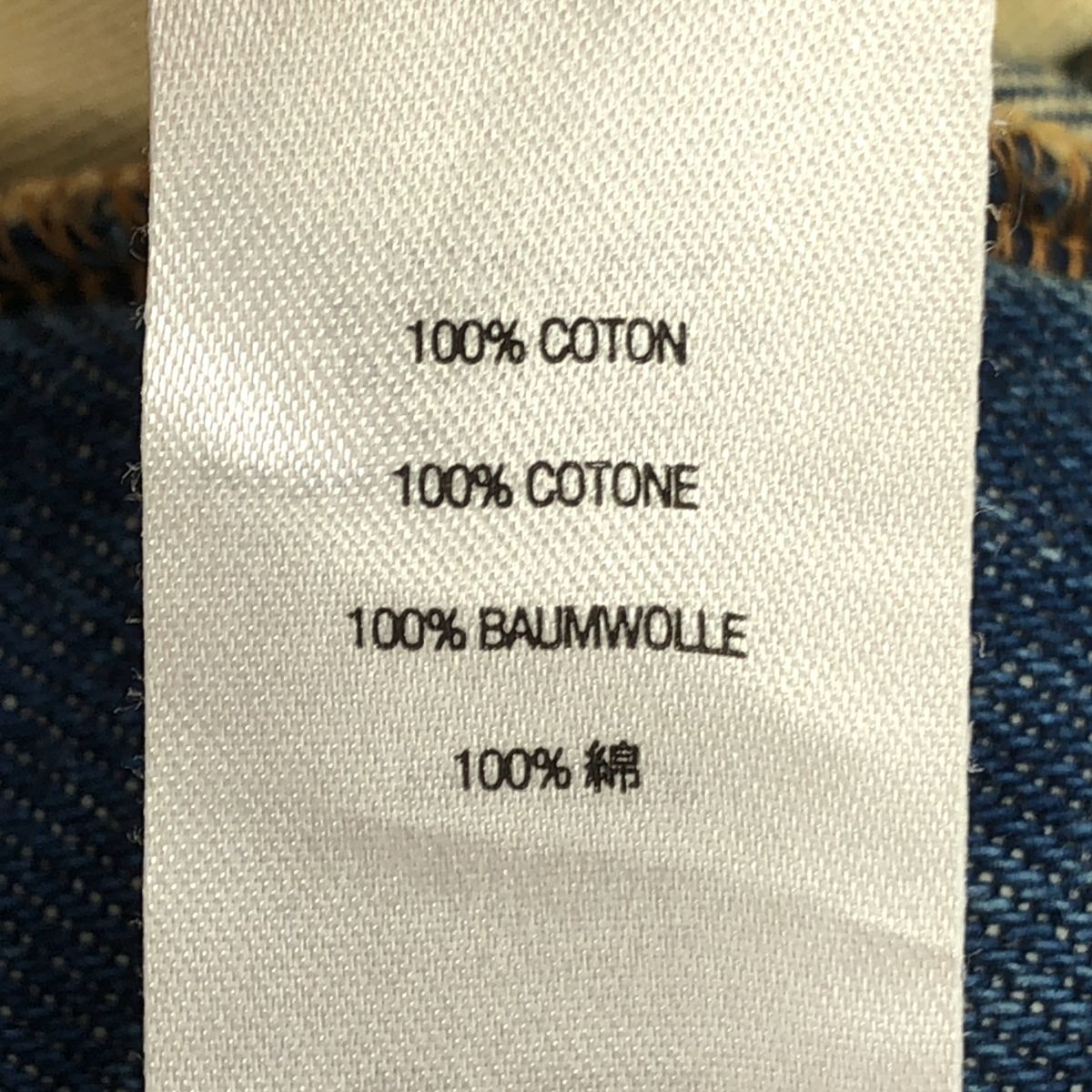 Supreme シュプリーム W32 23SS BAGGY JEAN WOOSTER ジーンズ ロゴ 刺繍 ロゴボタン ロングパンツ バギーパンツ メンズ