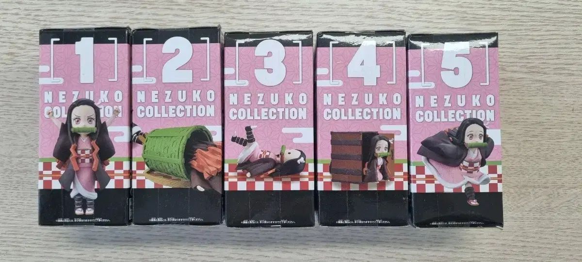 鬼滅の刃 禰豆子 フィギュア コレクション 1 5 セット