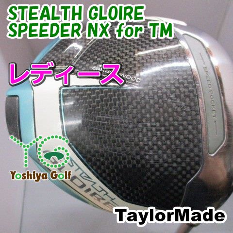 レディースドライバー テーラーメイド STEALTH GLOIRE/SPEEDER NX for TM/L/12.5[150487]