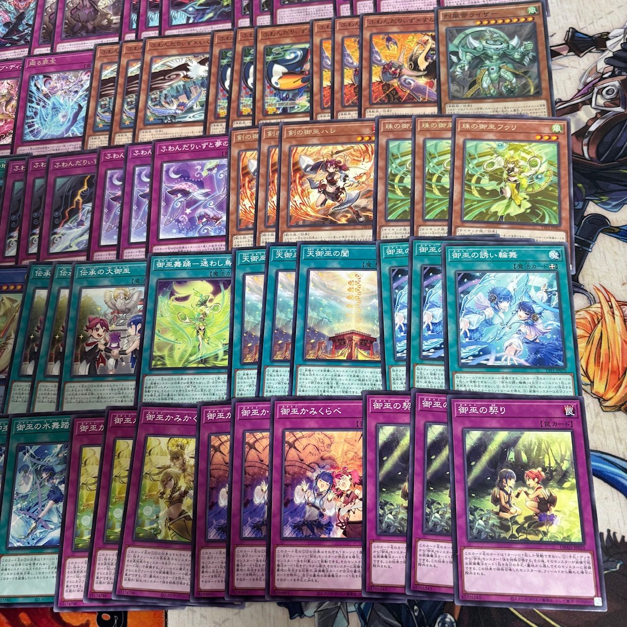 nvq86 4 スネークアイ 罪宝 アザミナ ふわんだりぃず 御巫 ほぼデッキ