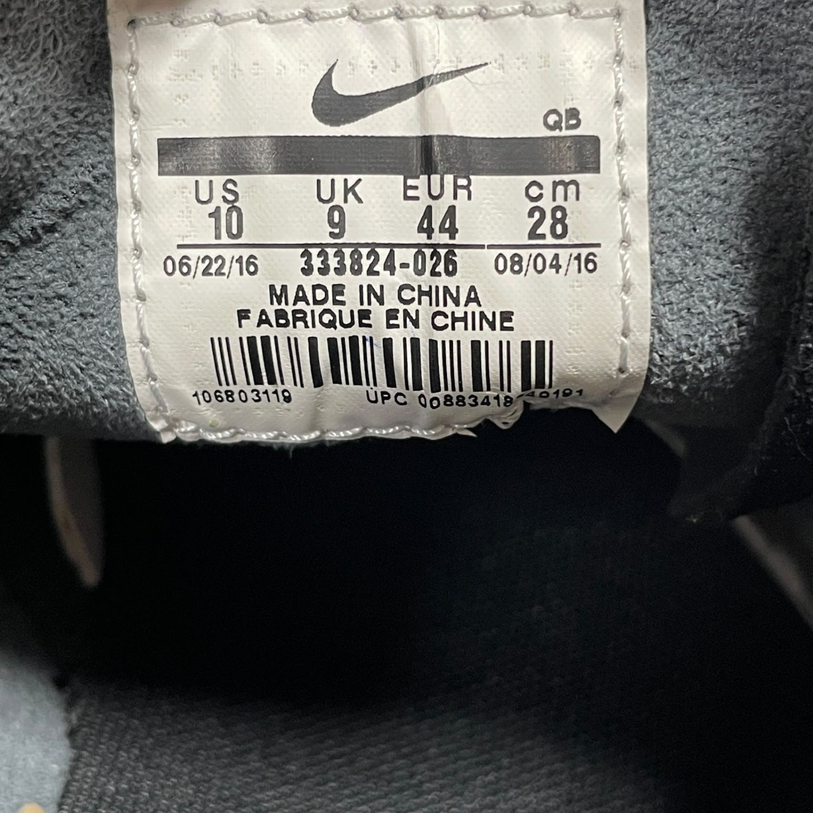 ◇未使用品◇ナイキ NIKE SB ズームステファン ジャノスキー ZOOM