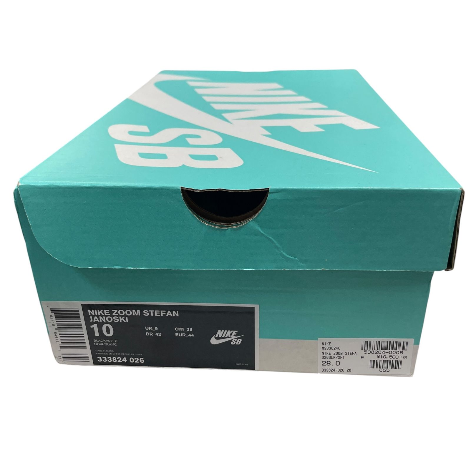 ◇未使用品◇ナイキ NIKE SB ズームステファン ジャノスキー ZOOM