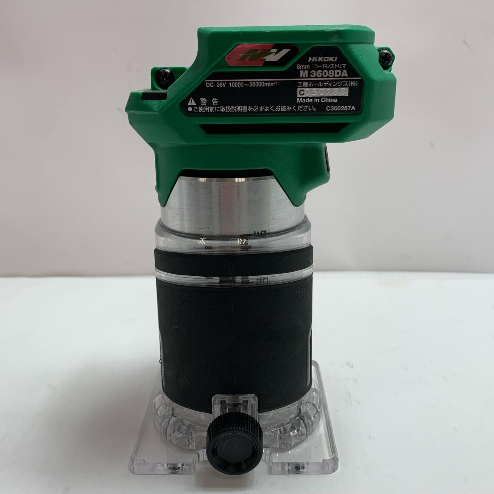 HiKOKI ハイコーキ トリマー 本体のみ M3608DA