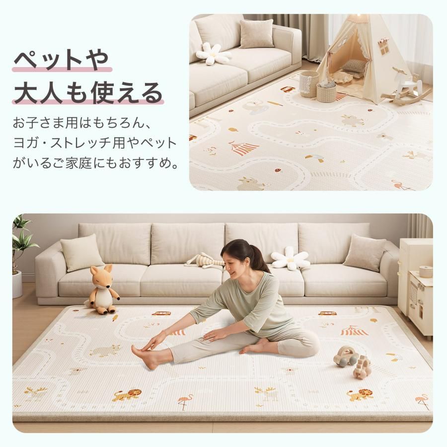#3036 ベビーマット プレイマット 180×250cm 松 カラーD ベビー 赤ちゃん シームレス ロール ペット フロアマット 防水 床 極厚 防音 子供部屋 保育園 幼稚園 ※一部地域離島別途配送料有