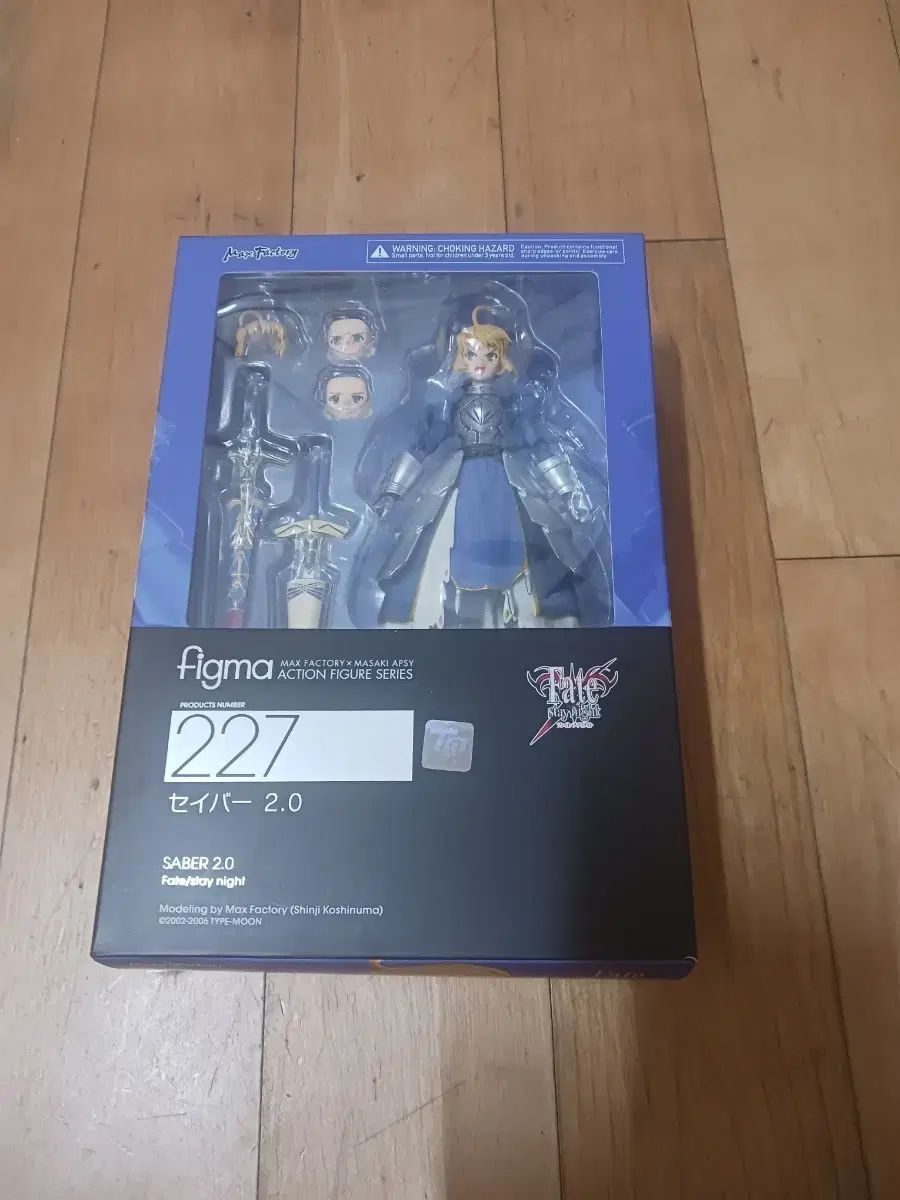 Figma(フィグマ) セイバー