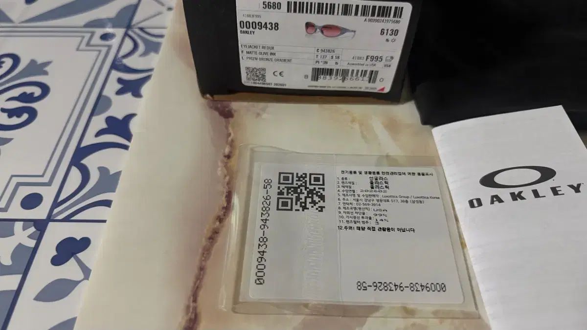 オークリー アイジャケット REDUX OO9438 マット オリーブ インク サングラス