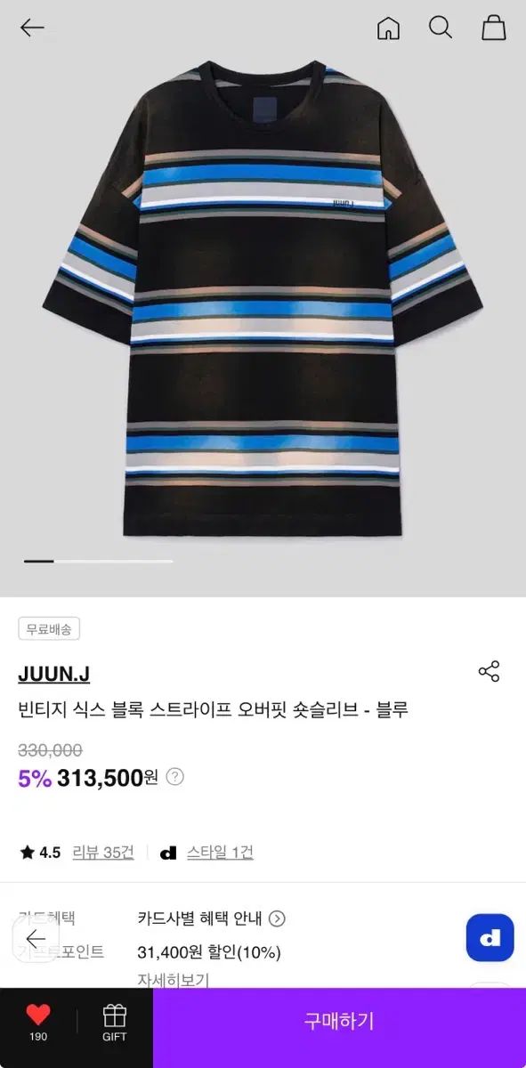 新品 ジュンジェイ ヴィンテージ 6ブロック Tシャツ ブルー M