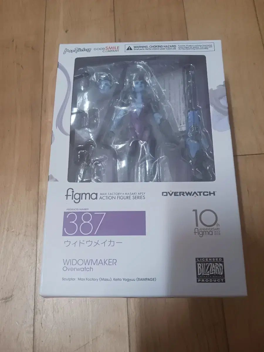 Figma オーバーウォッチ ウィドウ