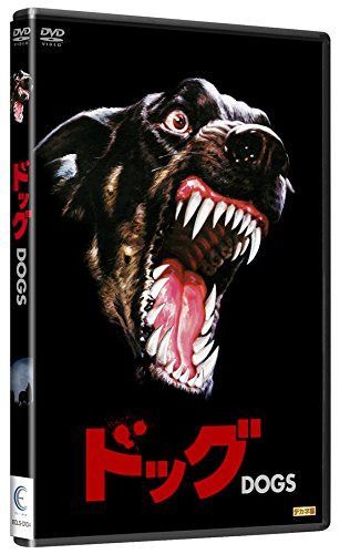ドッグ [DVD]