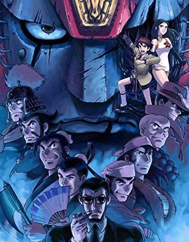 「ジャイアントロボ THE ANIMATION ~地球が静止する日~」Blu-ray BOX スタンダードエディション