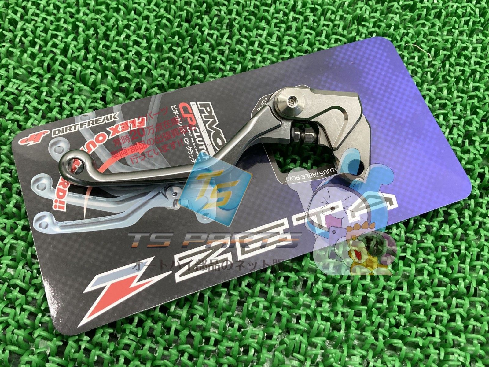 ZETA製セロー250 クラッチレバー 社外 新品 3フィンガー 可倒式 Kタイプ TW200 sO バイク ZETA製セロー250 クラッチレバー 社外 新品 3フィンガー 可倒式