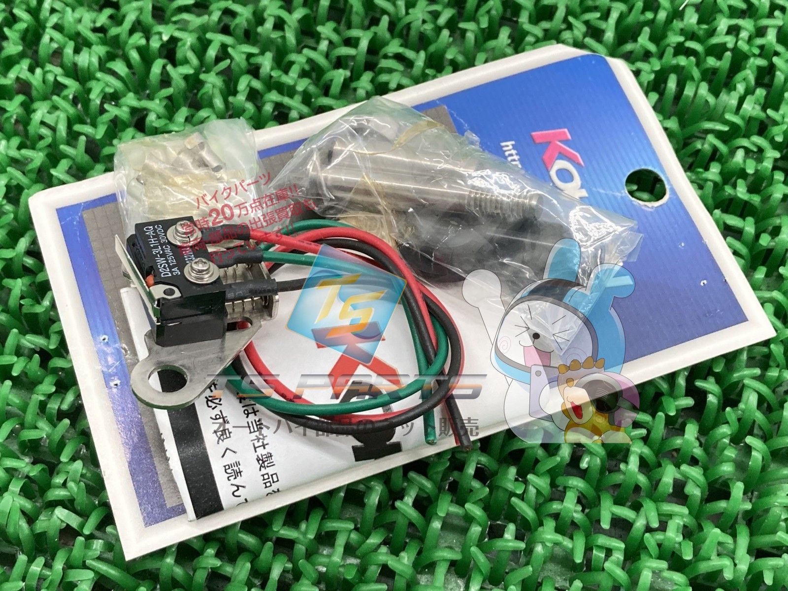 KOHKEN製CBR1000RR ラジアルクラッチマスタースイッチキット 社外 新品