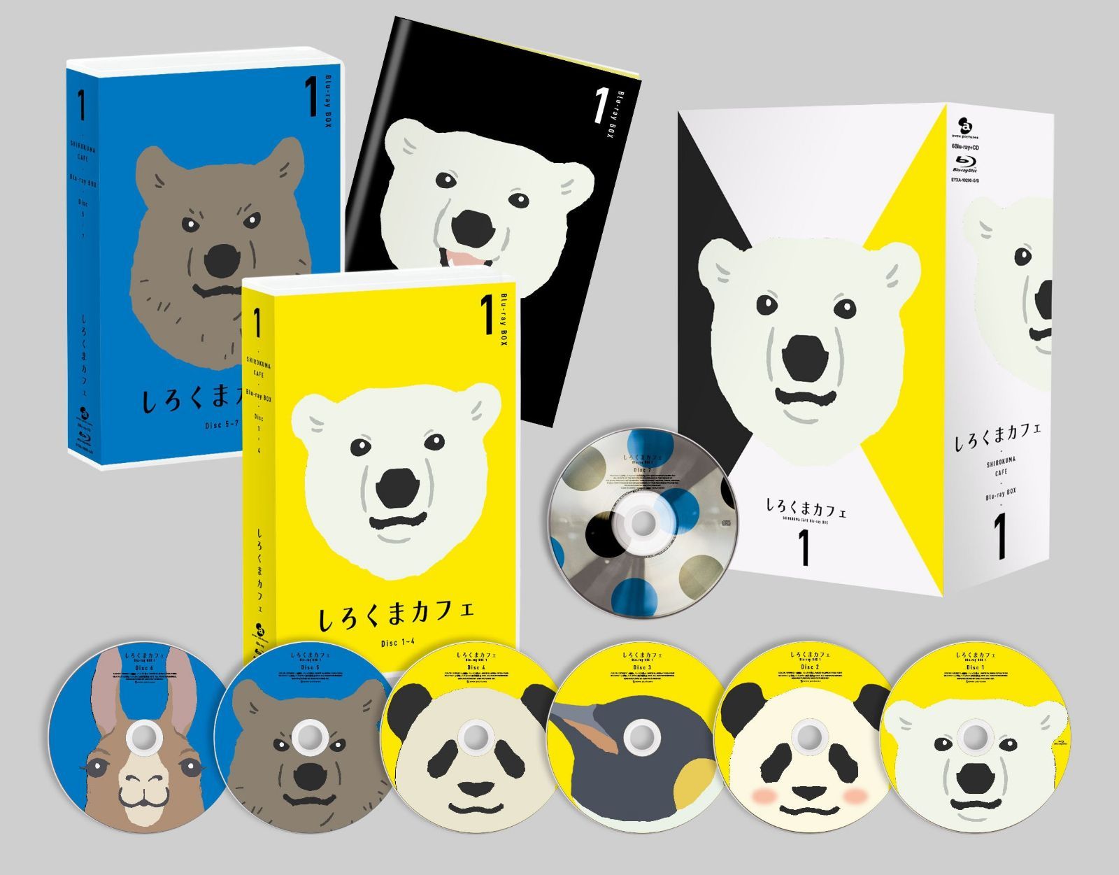 しろくまカフェBlu-ray BOX 1
