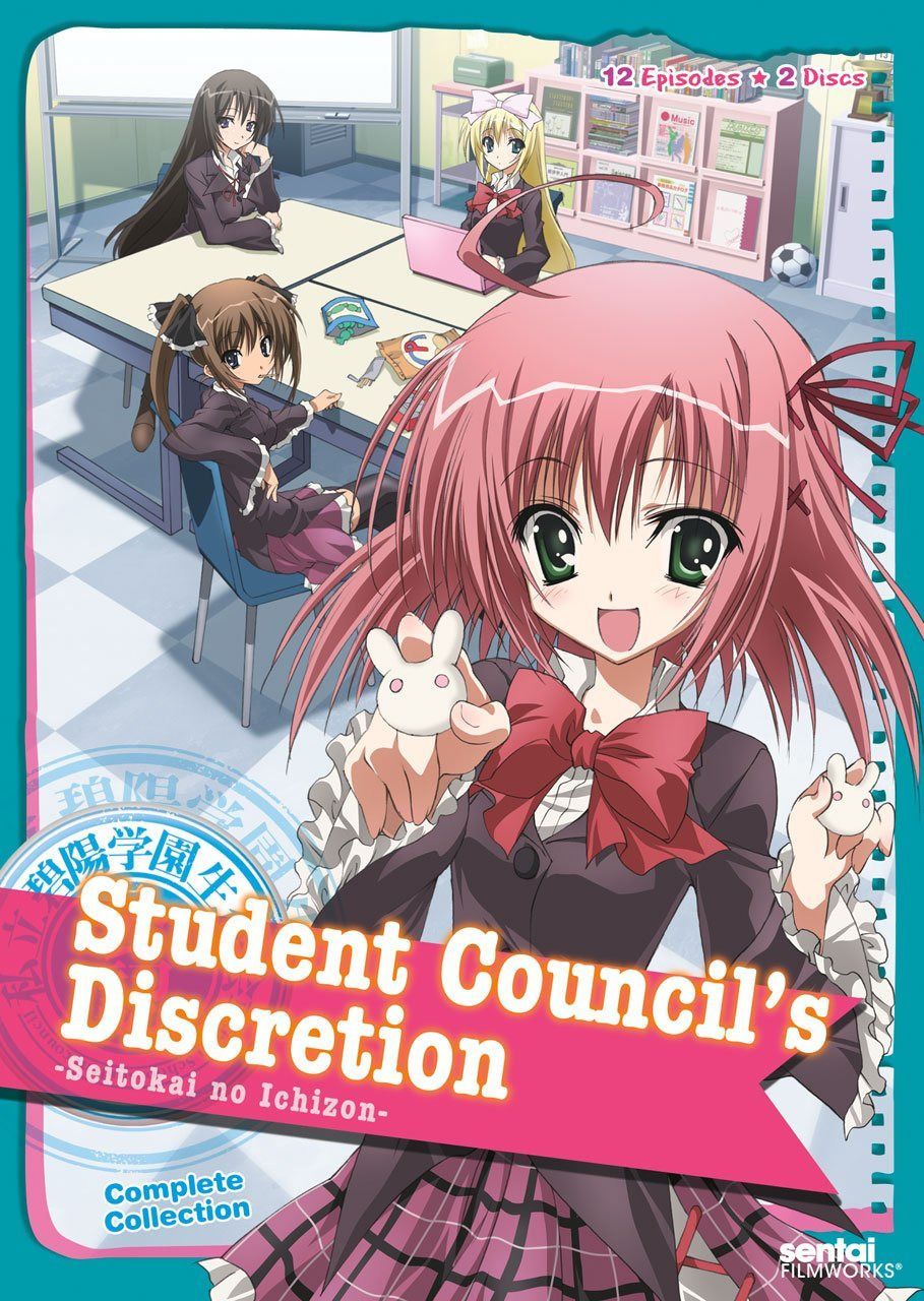 Student Council\'s Discretion [DVD]