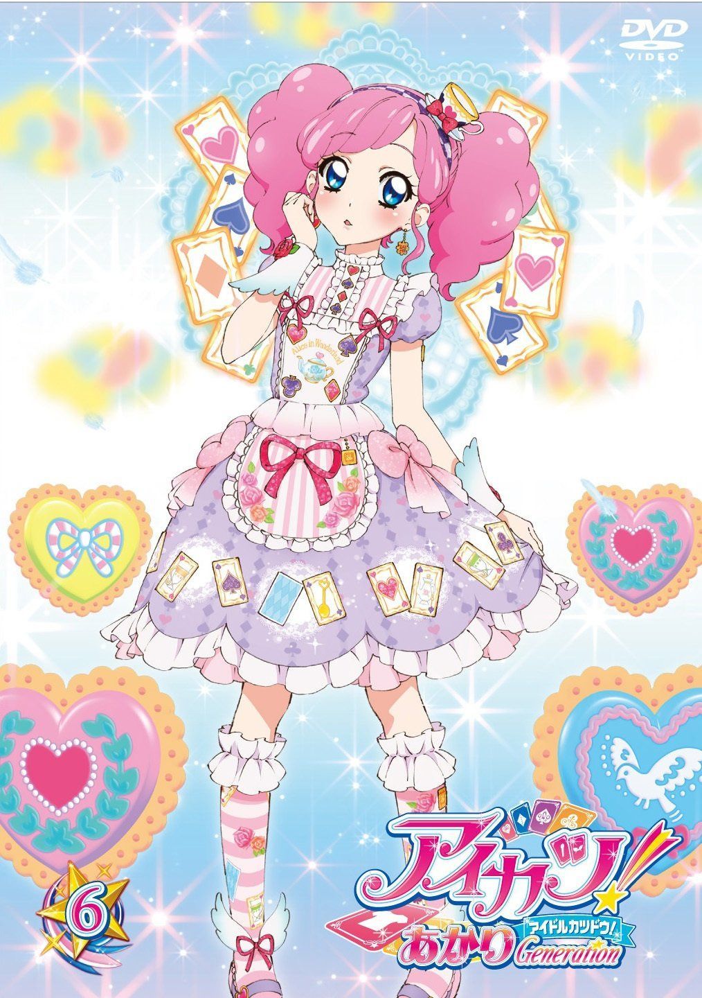 アイカツ! あかりGeneration 6 [DVD]