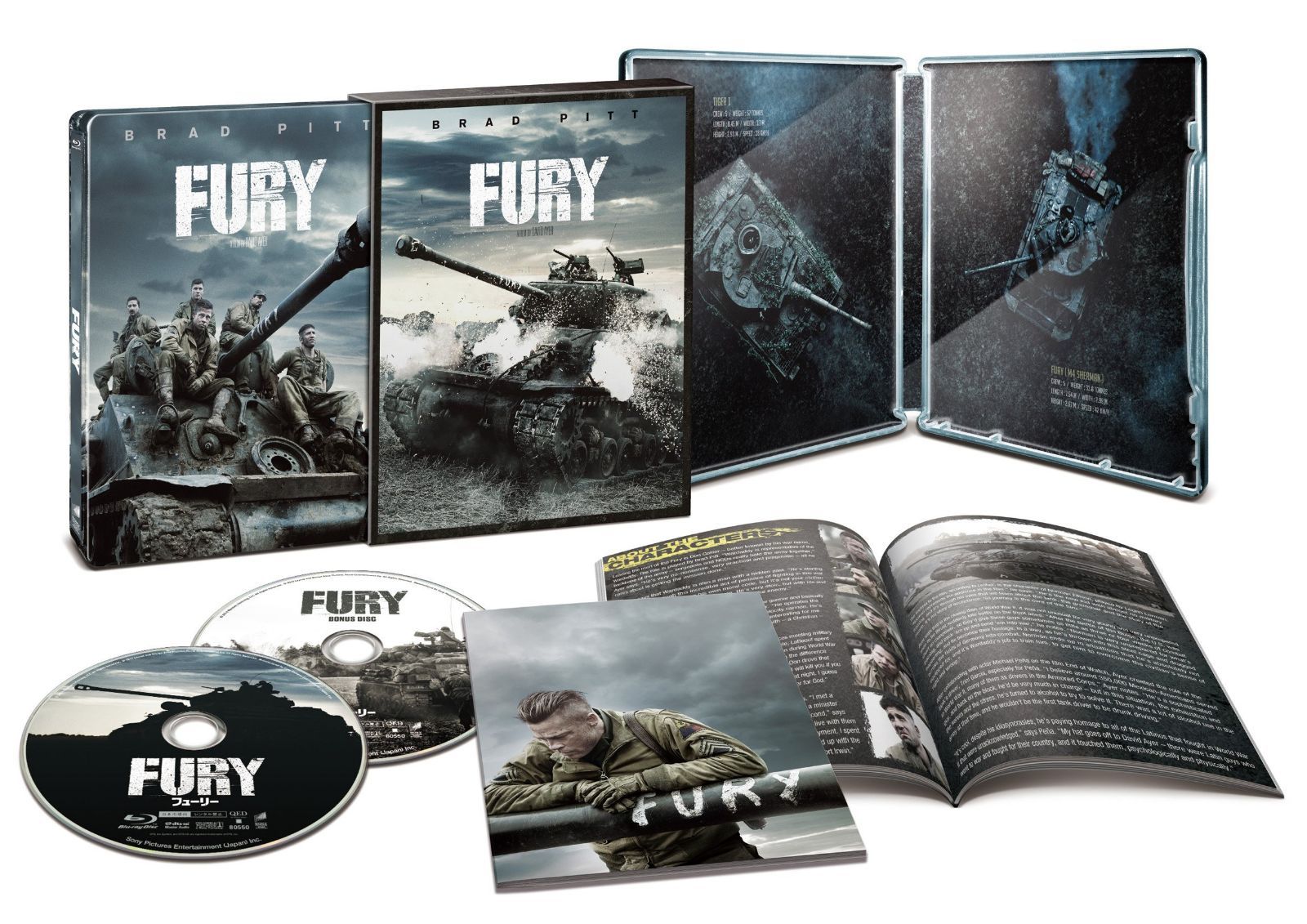 FURY / フューリー プレミアム・エディション 日本オリジナデザイン スチールブック仕様(初回限定版)[Steelbook]