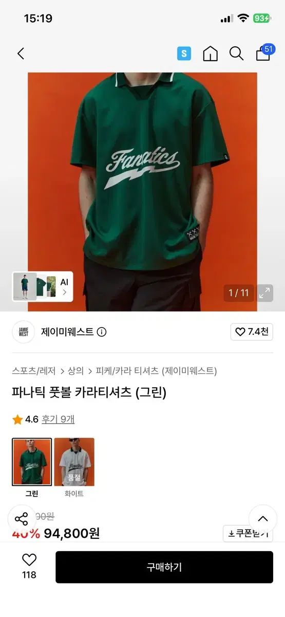 ジェイミーウェスト パナティック フットボール ポロTシャツ (グリーン) 8,917円