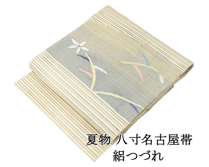 夏帯 名古屋帯 絽綴れ 正絹 新品 仕立て上がり 花 夏八寸帯 八寸 夏用 夏物 絽つづれ y5278