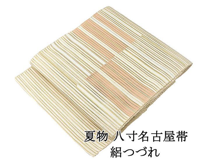 夏帯 名古屋帯 絽綴れ 正絹 新品 仕立て上がり 横段 夏八寸帯 八寸 夏