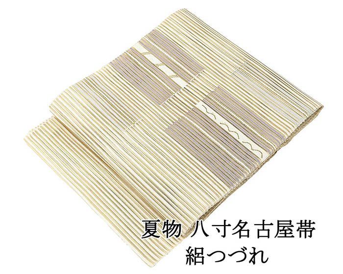 夏帯 名古屋帯 絽綴れ 正絹 新品 仕立て上がり 幾何 夏八寸帯 八寸 夏用 夏物 絽つづれ y5264