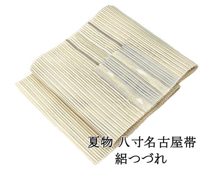夏帯 名古屋帯 絽綴れ 正絹 新品 仕立て上がり 横段 幾何 夏八寸帯 八寸 夏用 夏物 絽つづれ y5263